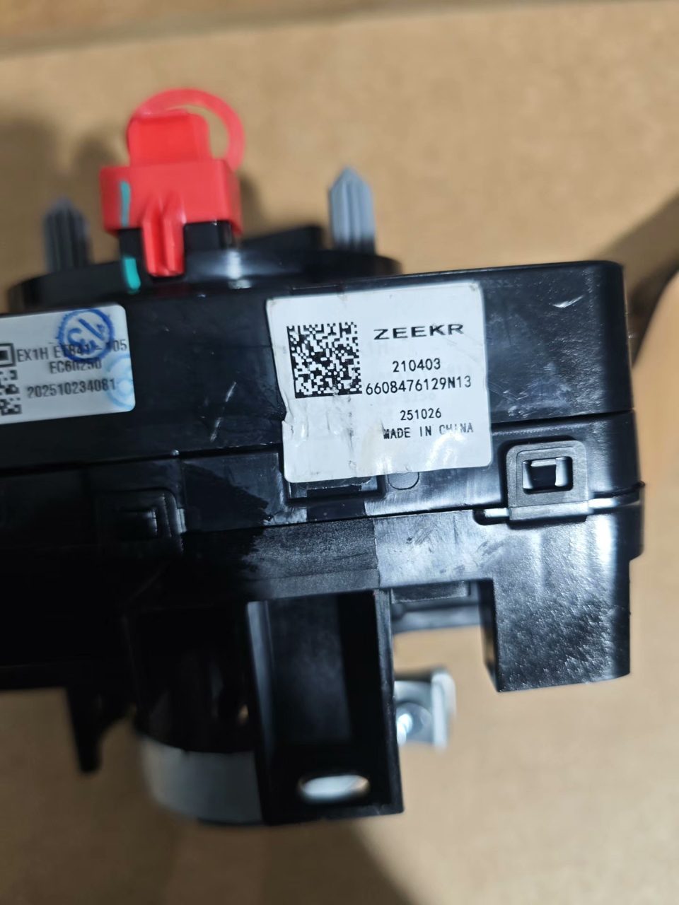 ZEEKR 9x Combined Set Switch Brand New OEM Package Installation Good For
