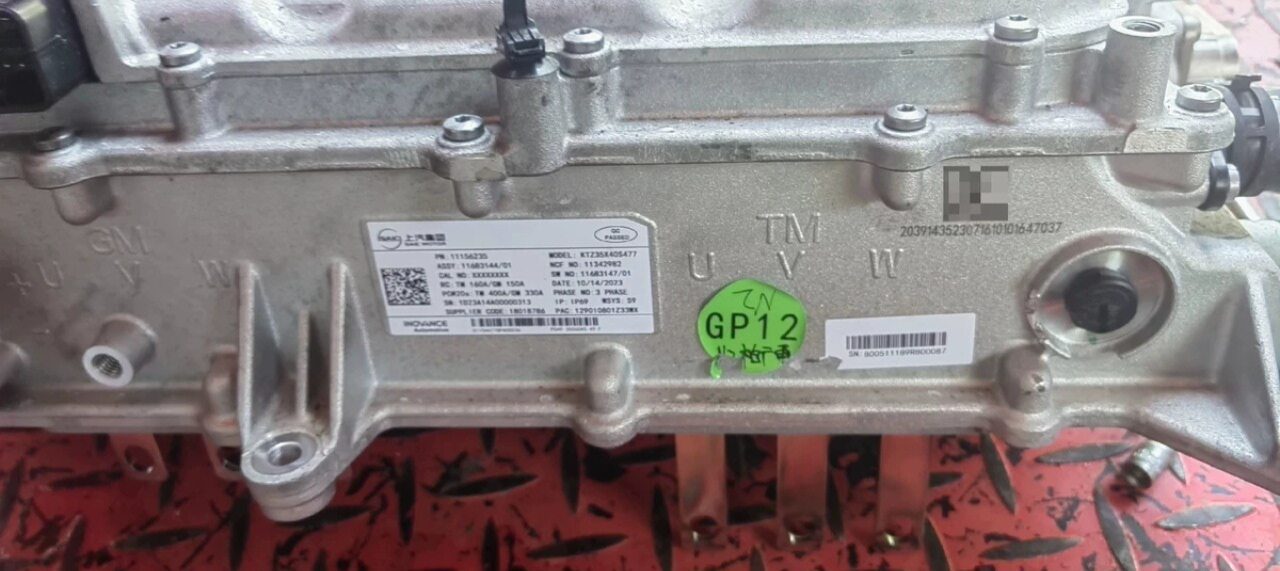 Roewe D7DMH Controller Module Assembly, PEP Module Hybrid Dual Motor