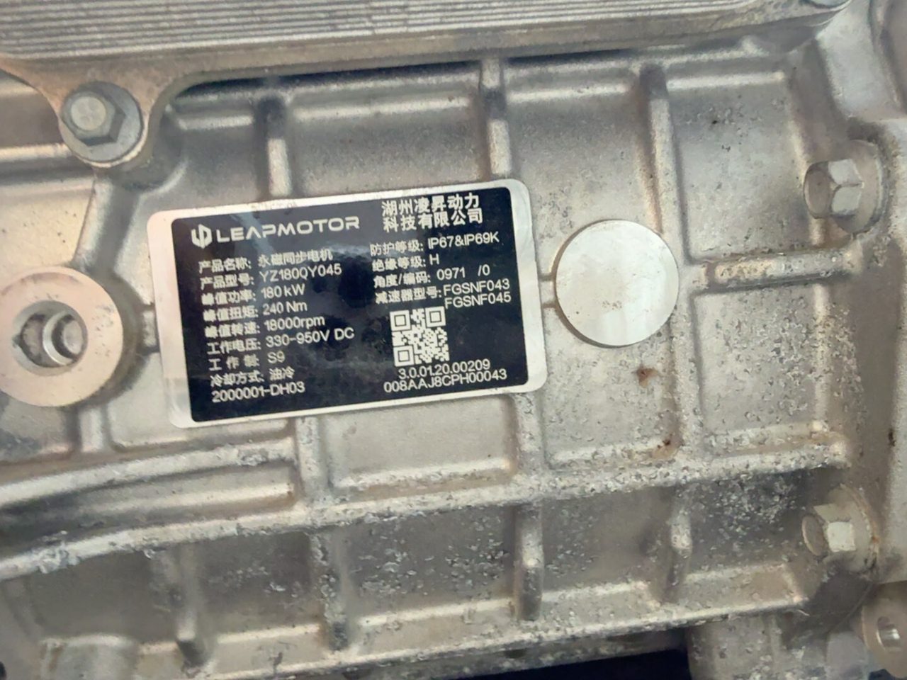 Leapmotor D19 Drive Motor, Part Number YZ180QY045, Power 180kw