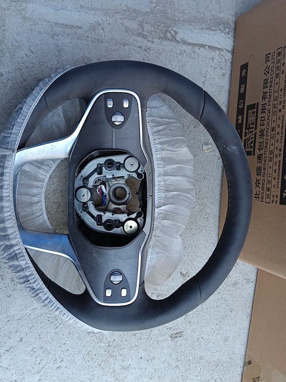 Leapmotor D19 Steering Wheel Assembly