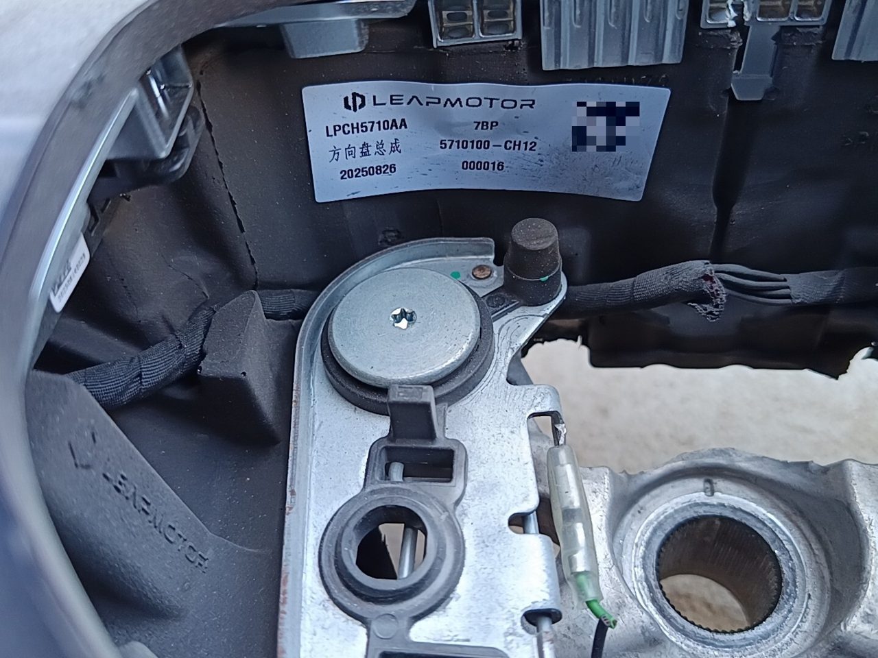 Leapmotor D19 Steering Wheel Assembly