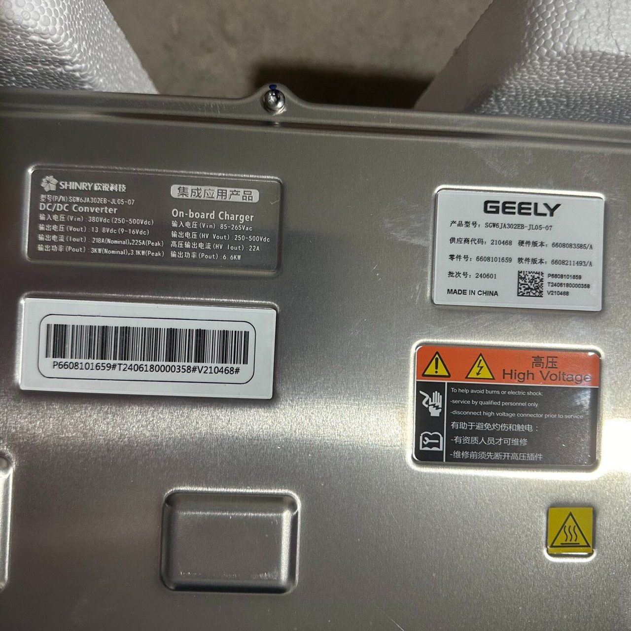 Geely Galaxy L6 High Voltage Charger DCDC Brand New OEM Genuine