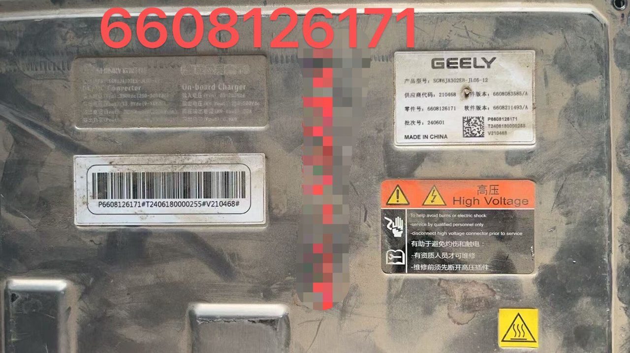 Geely Galaxy L6 High Voltage Charger DCDC Brand New OEM Genuine