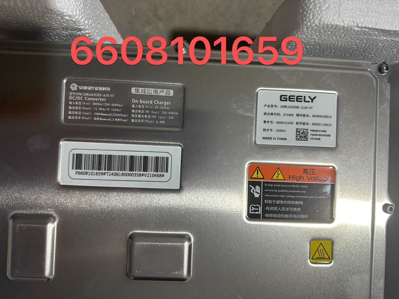Geely Galaxy L6 High Voltage Charger DCDC Brand New OEM Genuine