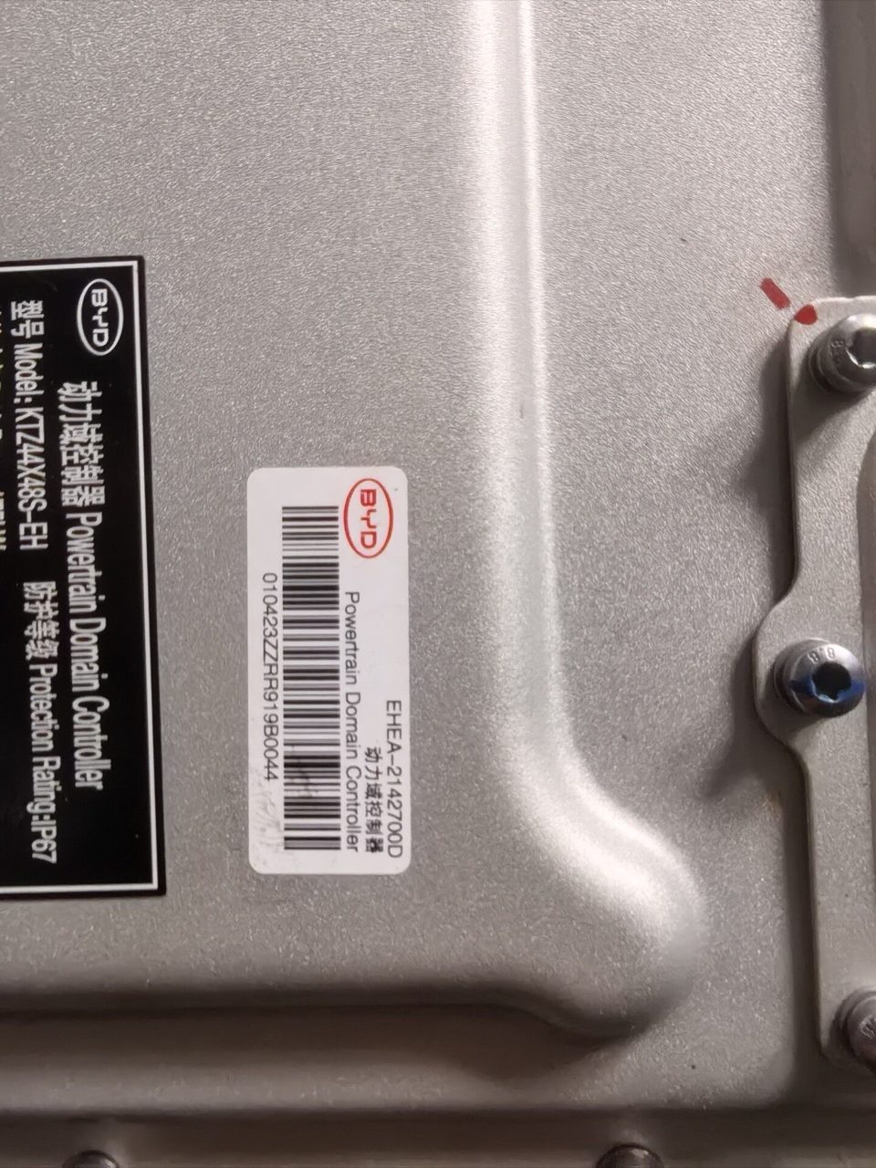 BYD Song Powertrain Domain Assembly, Genuine OEM Used Part, Looks Like New
