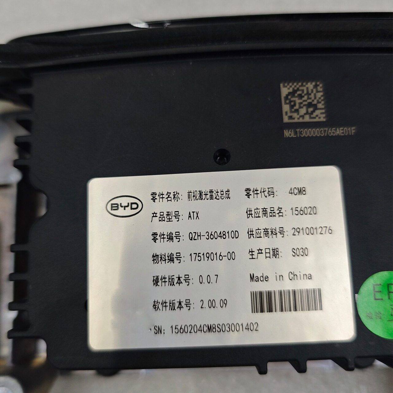 Formula Bao Titanium 7 Front View LiDAR Assembly, Genuine OEM Part Used OEM Part