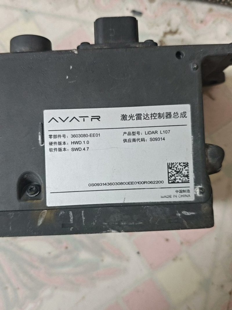 AVATR 12 LiDAR 23-25 Model AVATR 12 LiDAR Controller