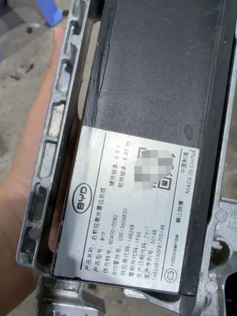 BYD Used OEM Part Denza n7 LiDAR