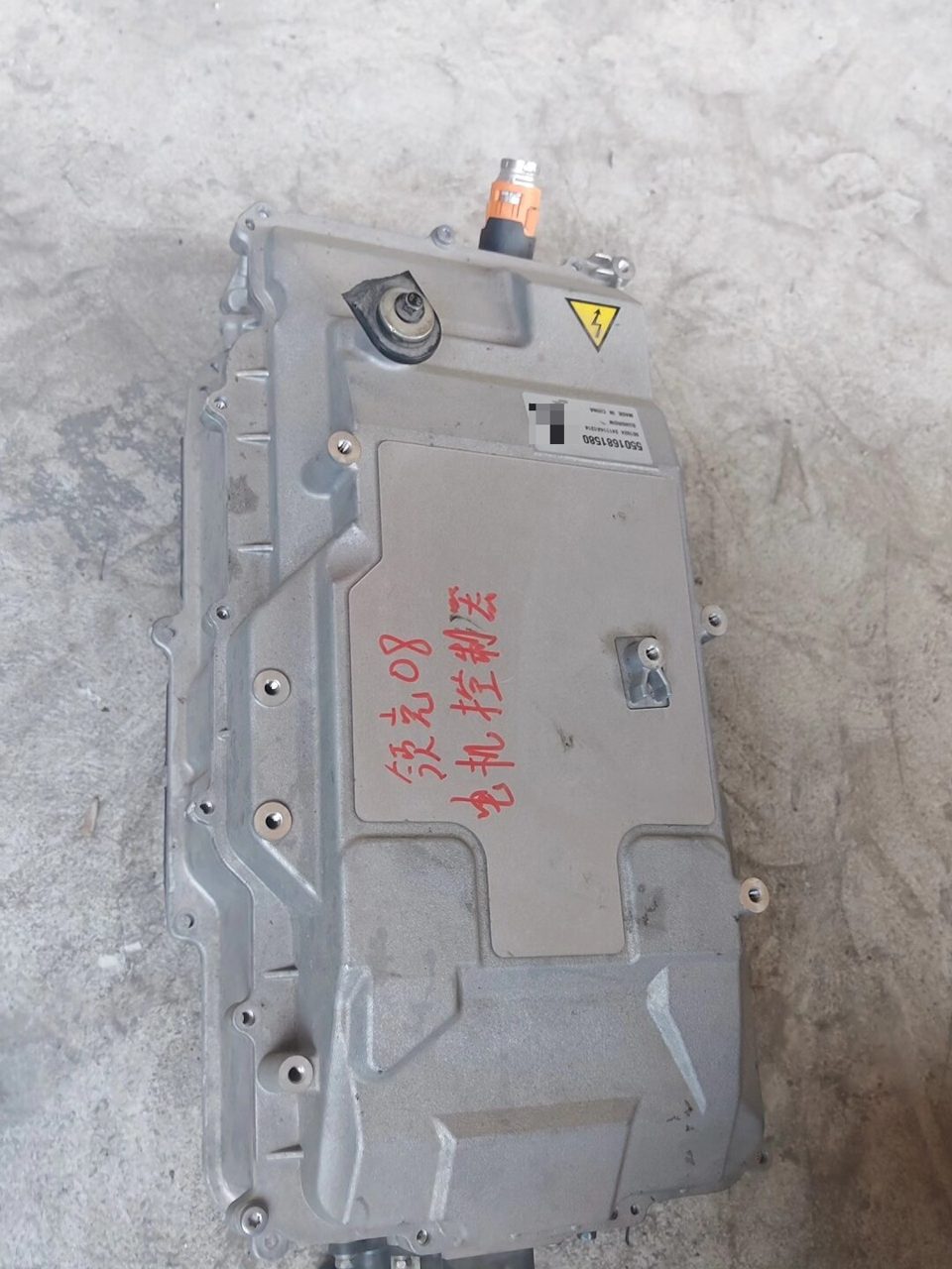 Geely Lynk & Co 08HEV Hybrid Dedicated For Motor Controller, Part Number P6608027