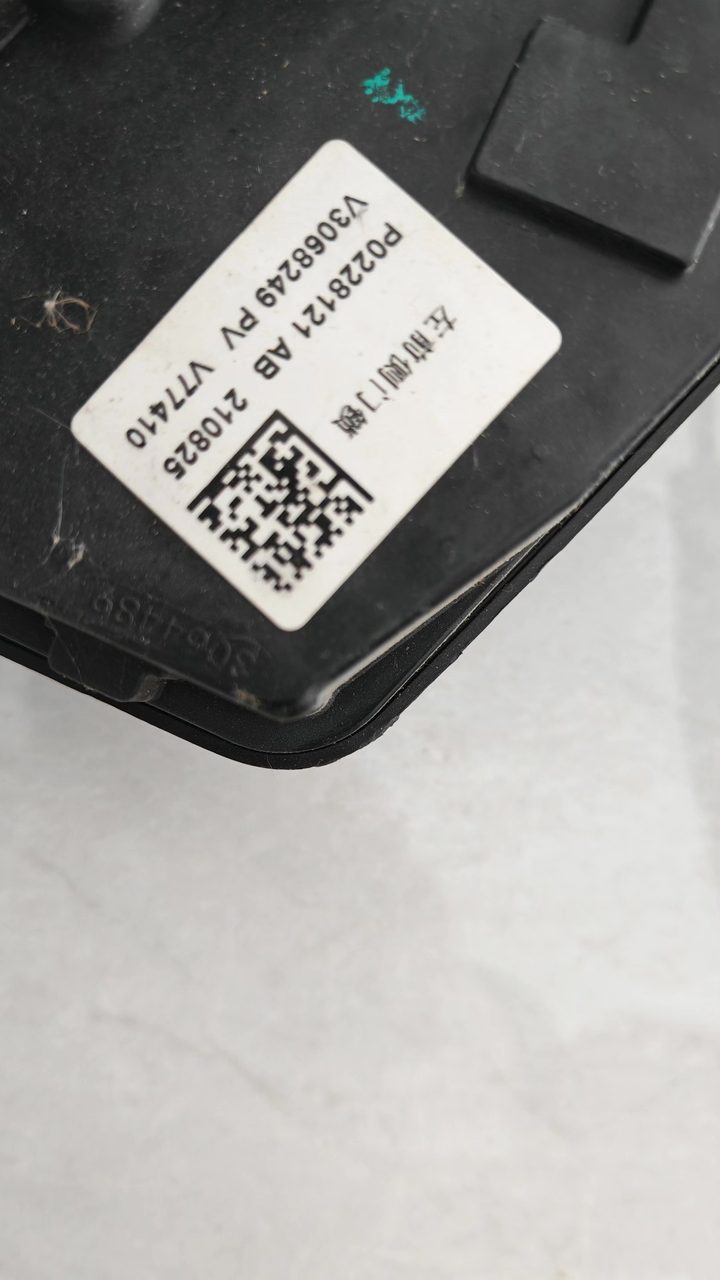 ZEEKR 001 Door Lock Unit, OEM