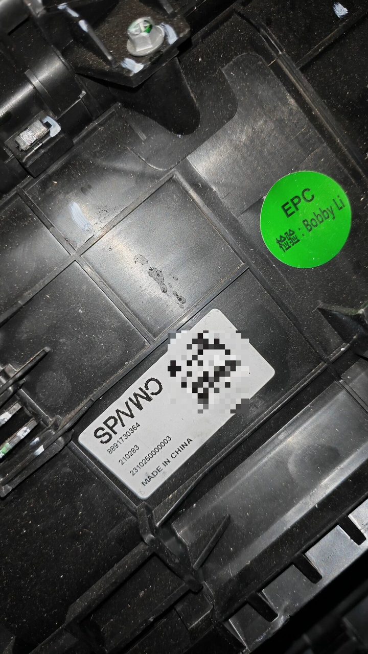 JiKr 001 OEM evaporation box assembly