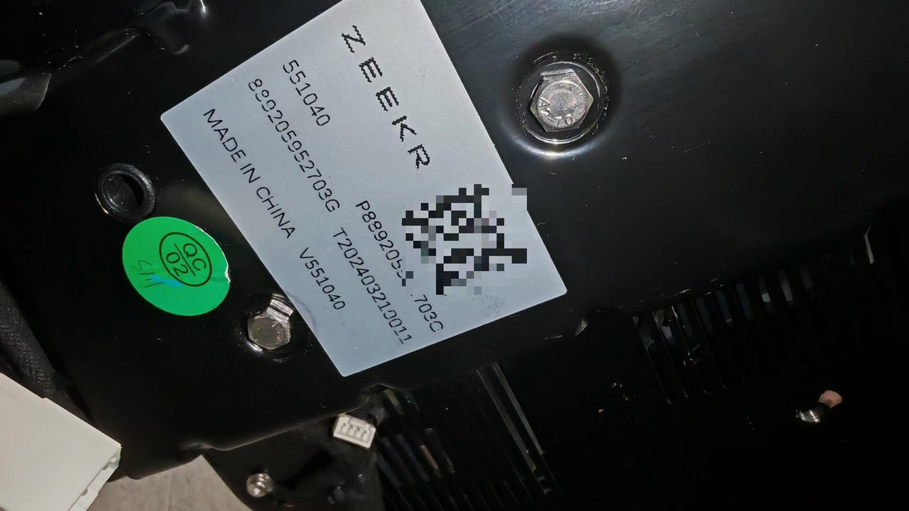 ZEEKR 009 On-Board Refrigerator, OEM