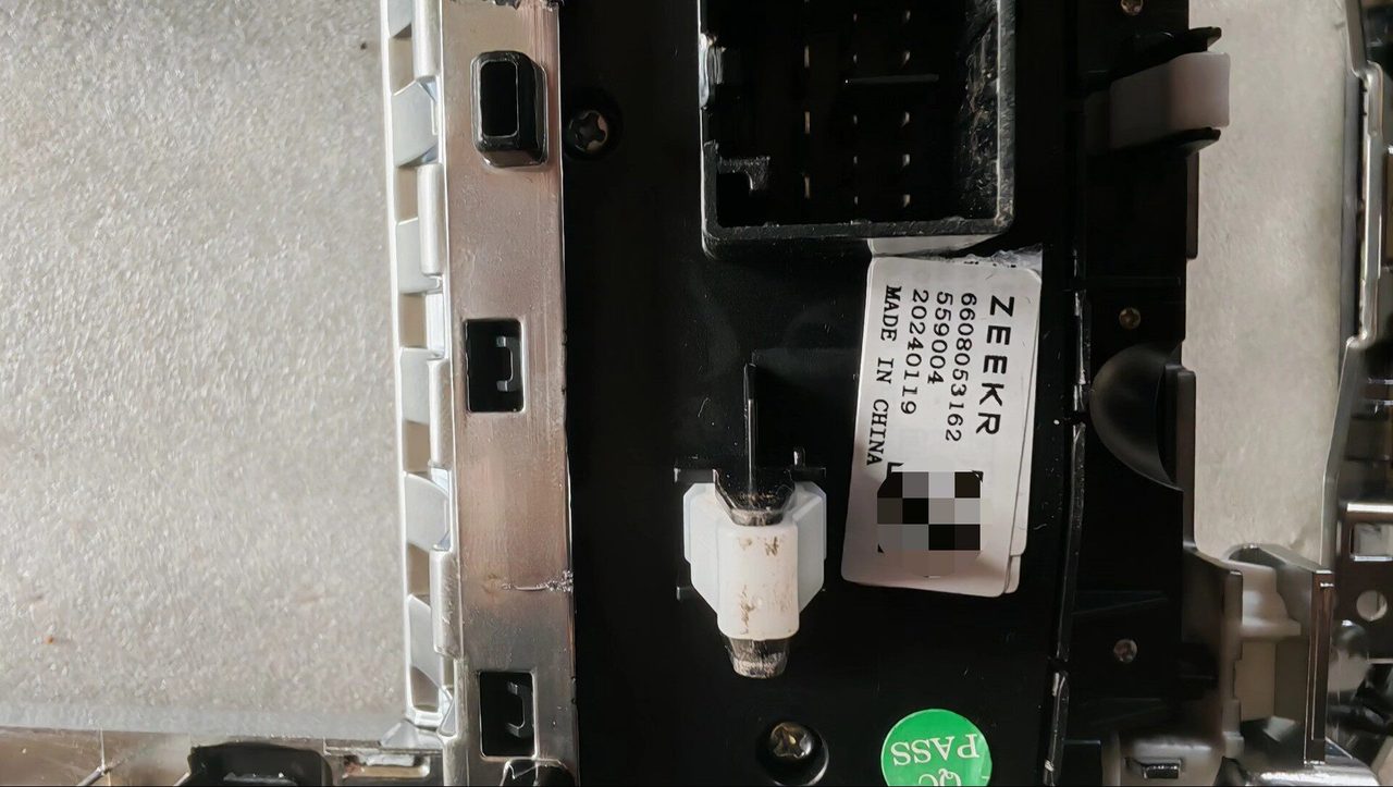 Extreme Krypton 009 Radiant Board Armrest Box Assembly, Extreme Krypton 009 Radiant Board Armrest Box Button