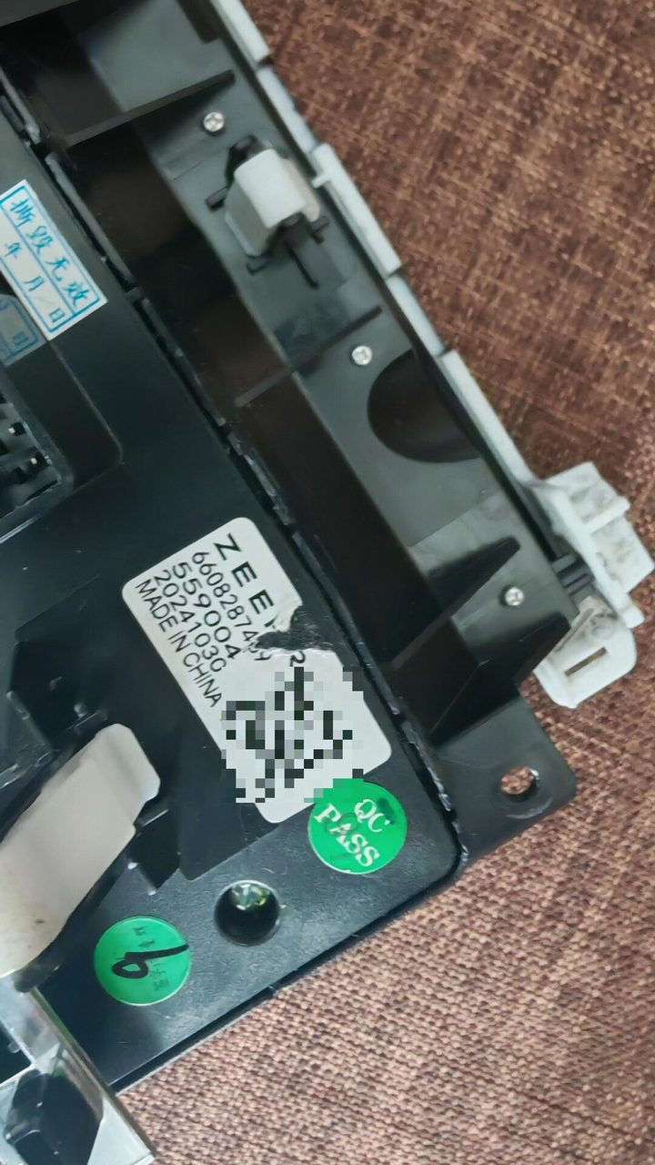 ZEEKR 009 Rear Row Control Panel Assembly, OEM, Fits ZEEKR 009 Model