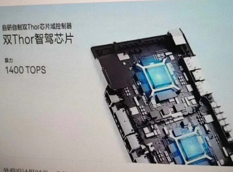 Jikrypton 9X, autonomous driving module, NVIDIA, dual Thor-U smart driving, Thor-U, dual Thor-U
