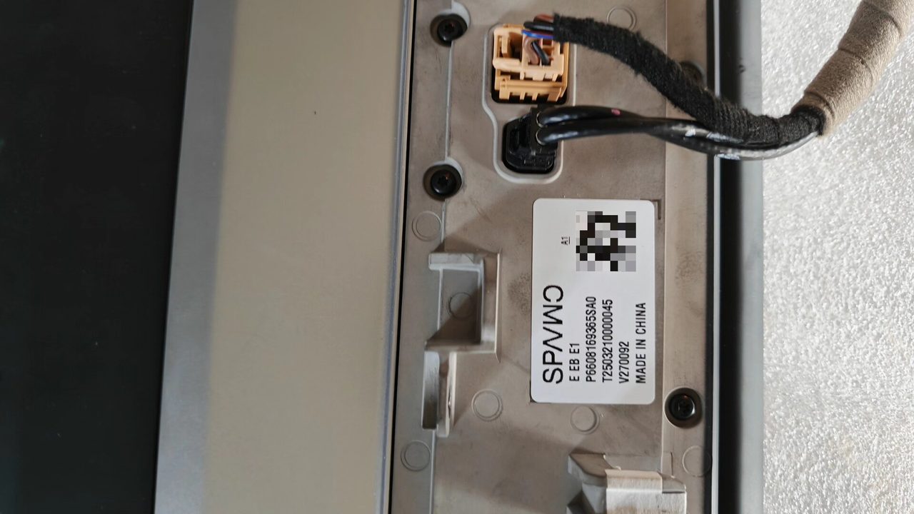 ZEEKR Center Display, OEM