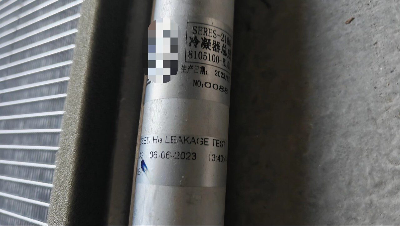ZEEKR OEM Condenser, Used OEM Part, Part Number 8105100-RQ01