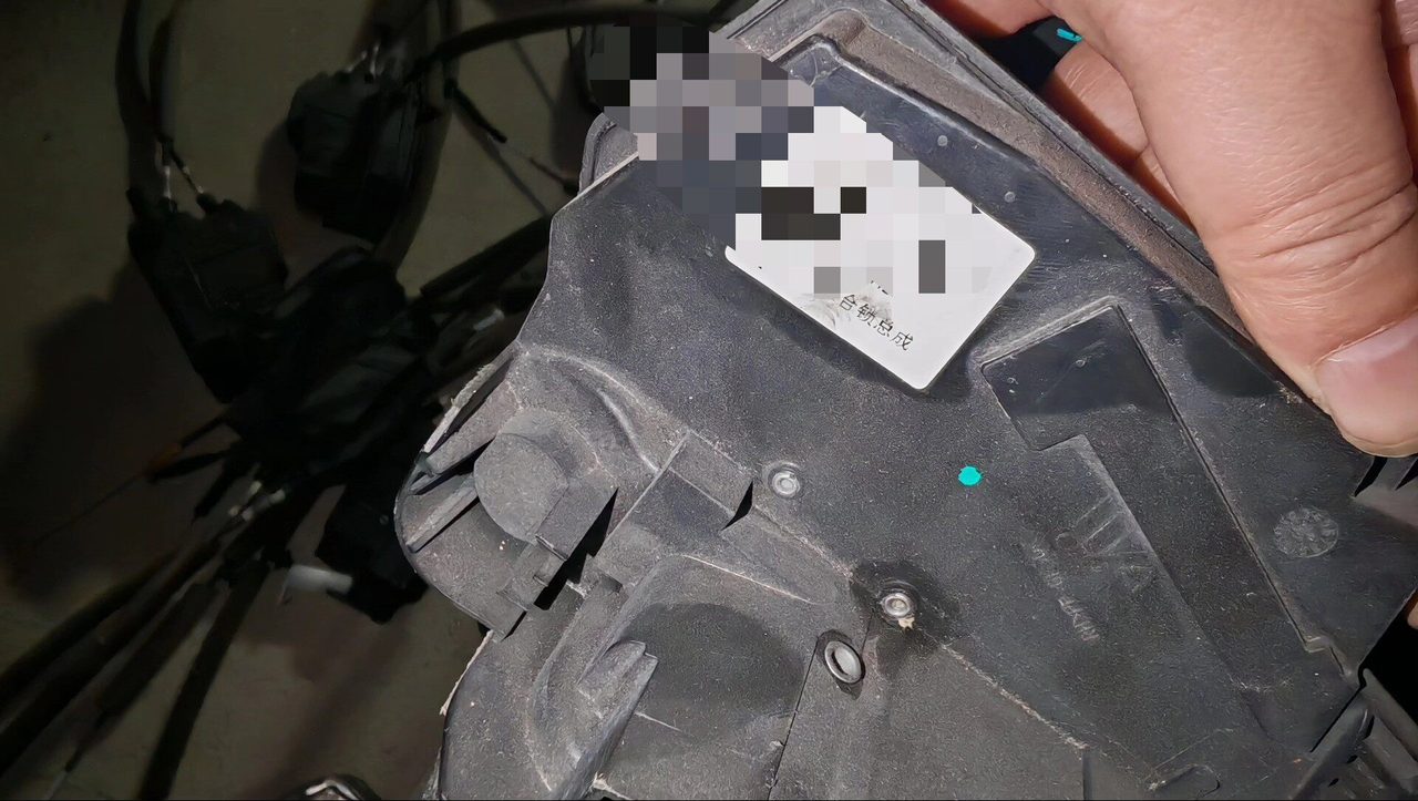 ZEEKR OEM Door Lock Block, Fits ZEEKR Model